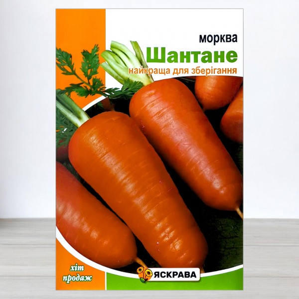 Семена моркови Шантане, 10г, ТМ Яскрава